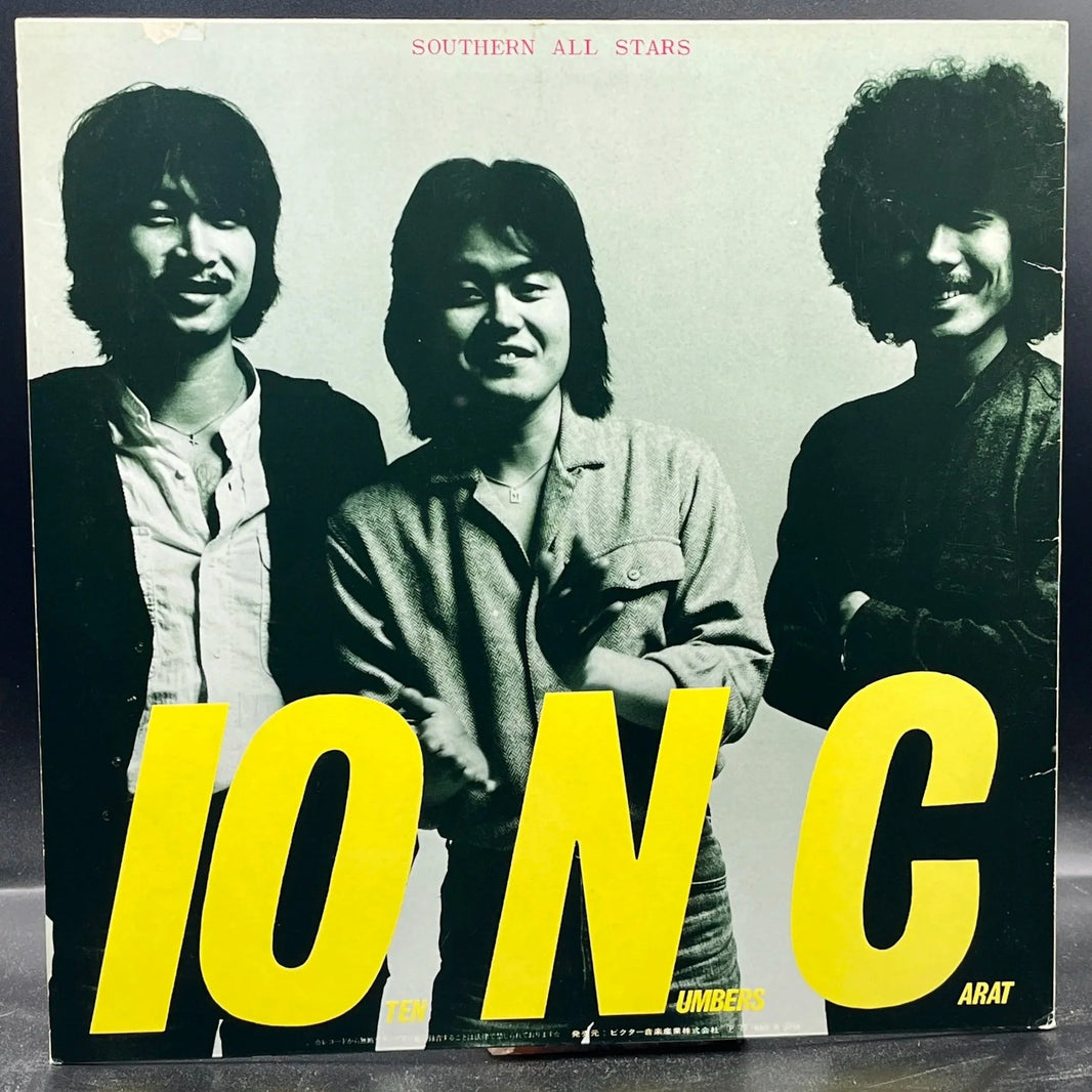 Southern All Stars - 10 Numbers Carat