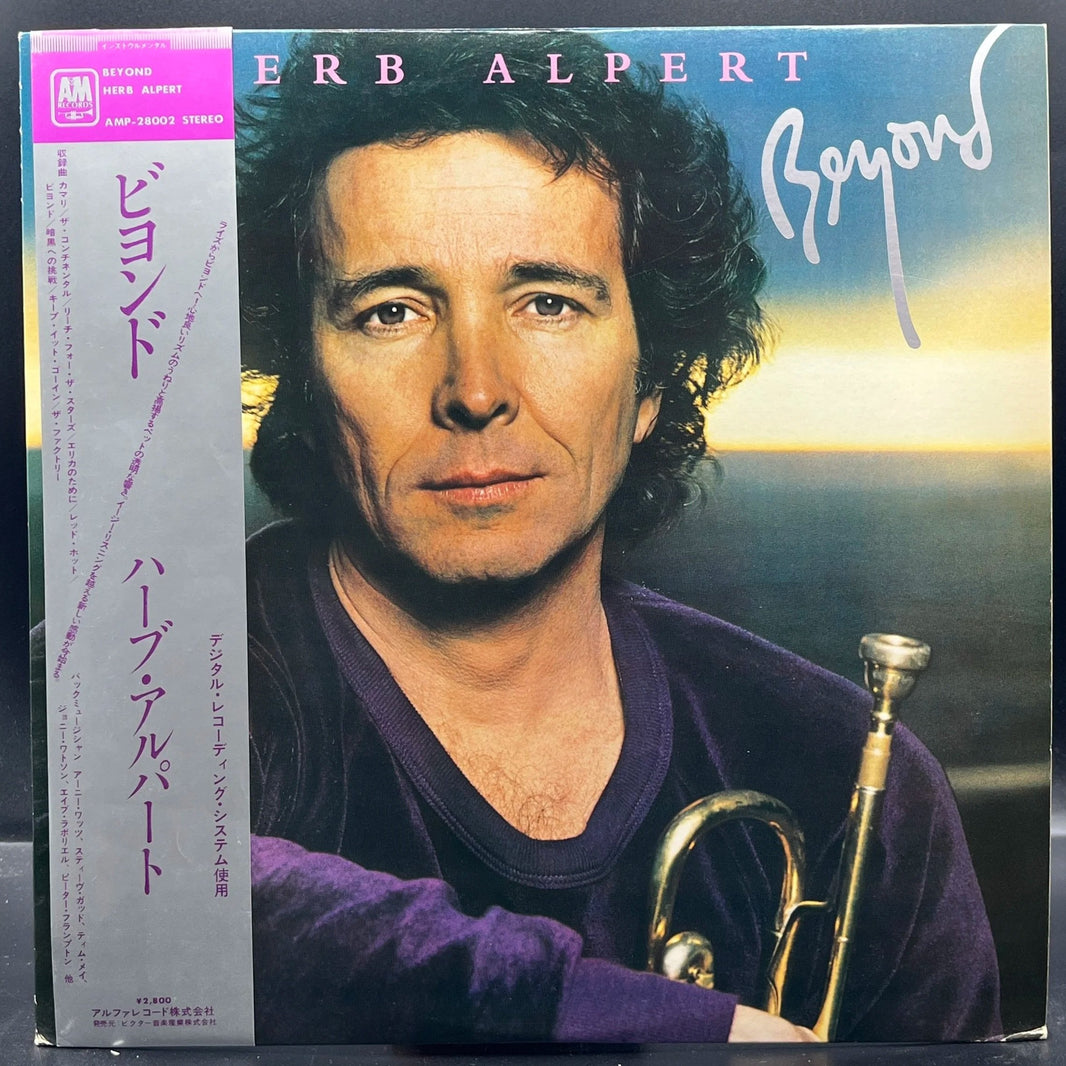 Herb Alpert - Beyond
