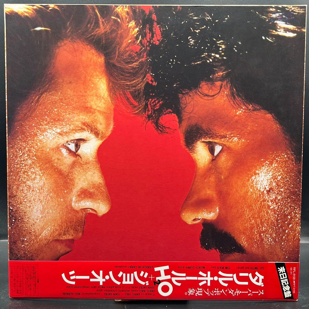 Hall & Oates - H2O