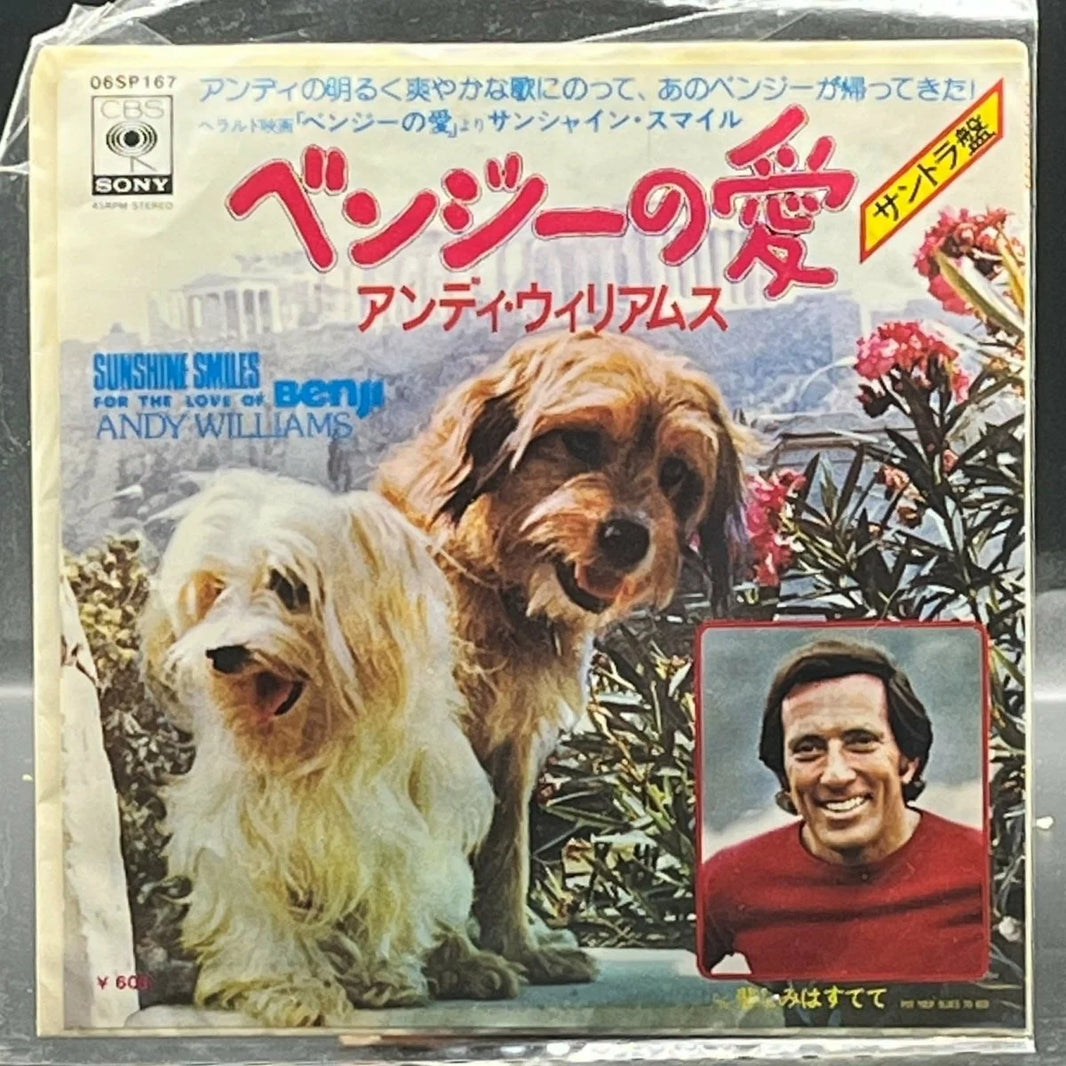 Andy Williams - For The Love Of Benji (7" Single)