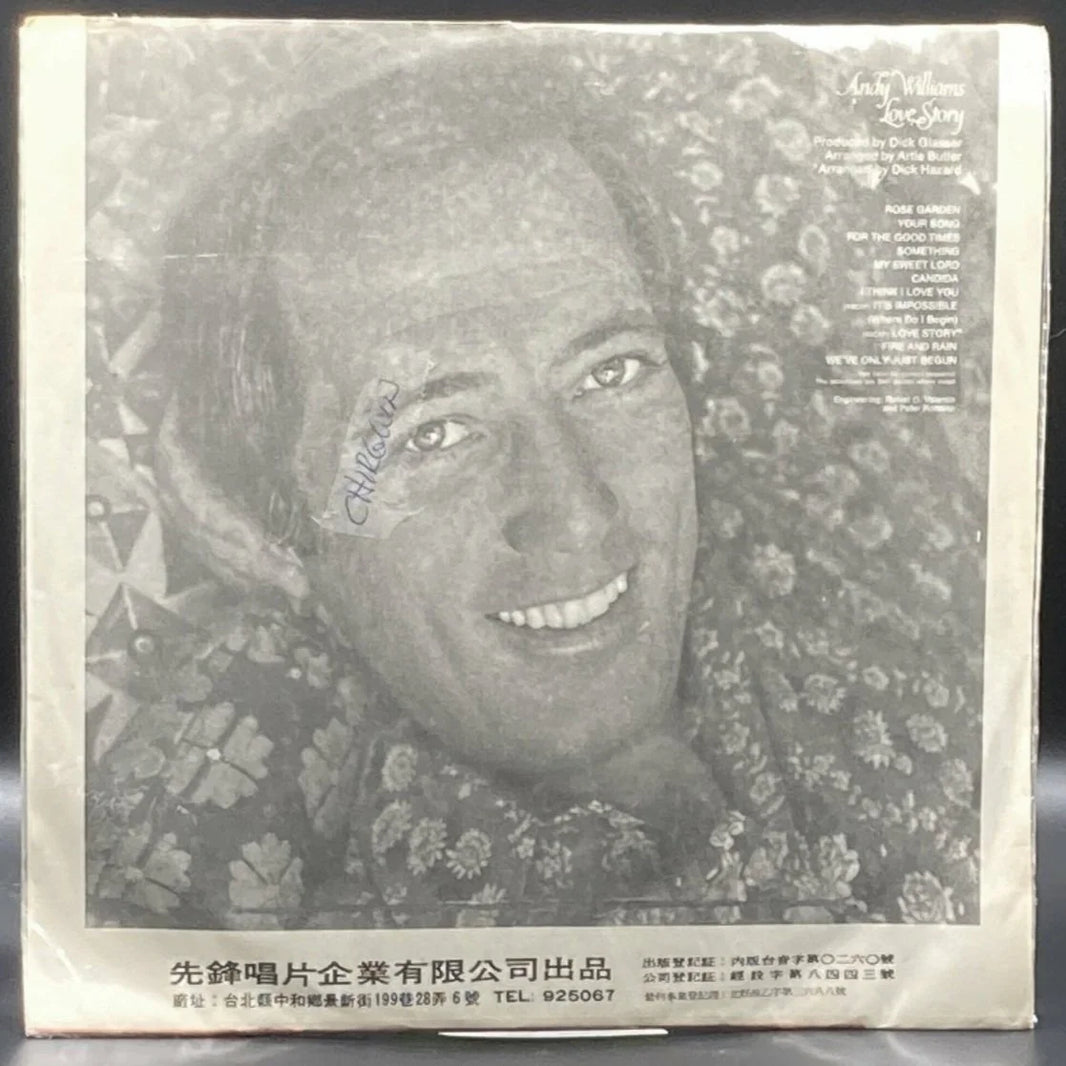 Andy Williams - Love Story (Unofficial)
