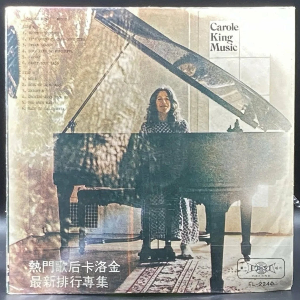 Carole King - Music (Unofficial)