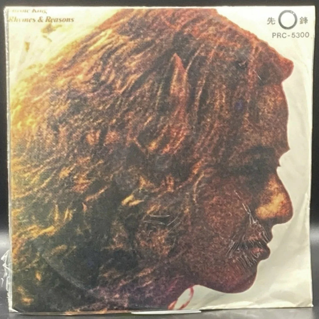 Carole King - Rhymes & Reasons (Unofficial)