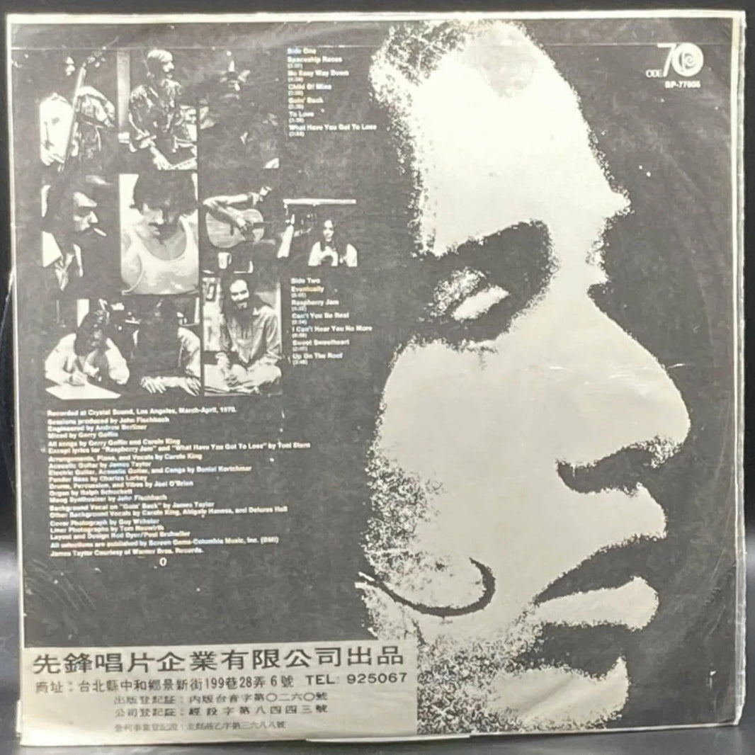 Carole King - Writer: Carole King (Unofficial)