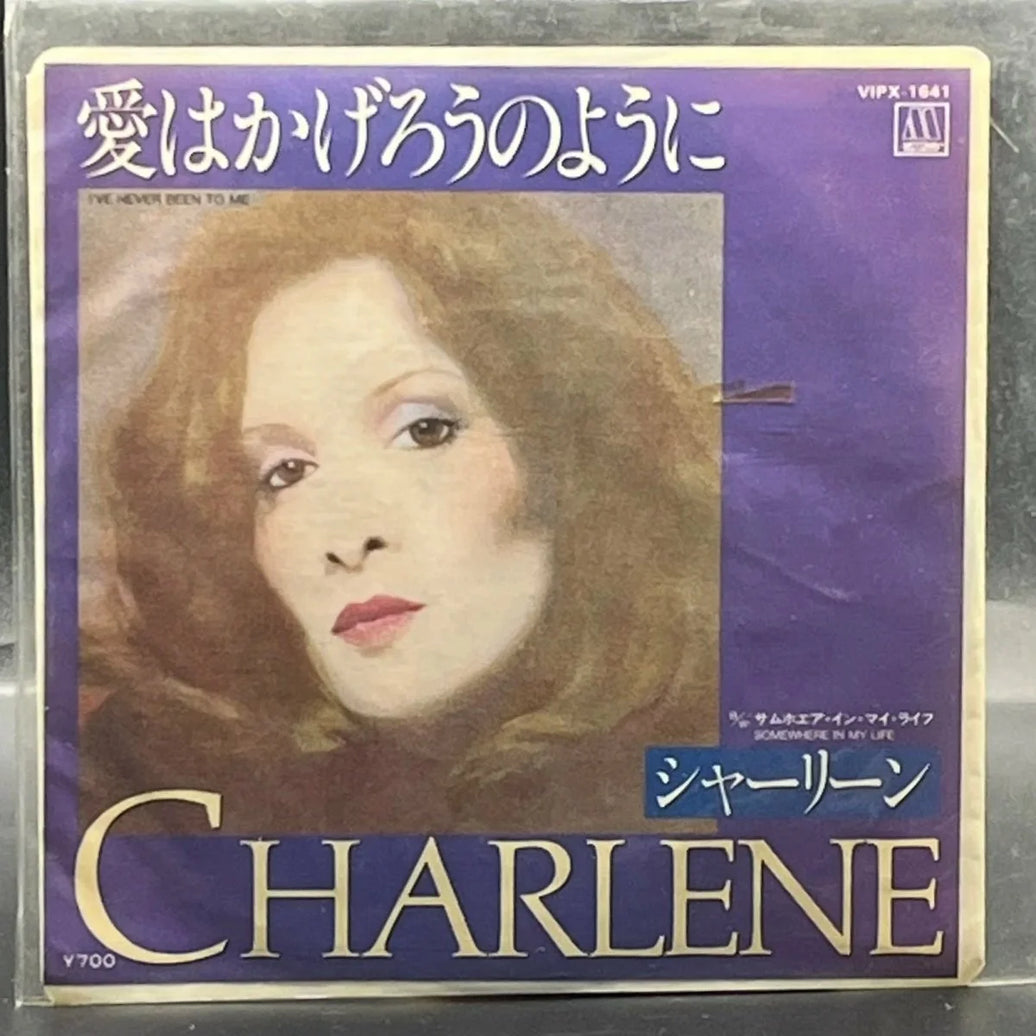 Charlene - I've Never Been To Me (7" Single)