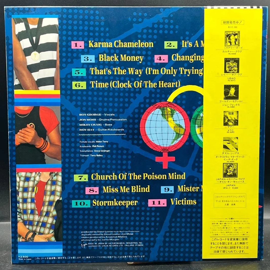 Culture Club - Colour By Numbers