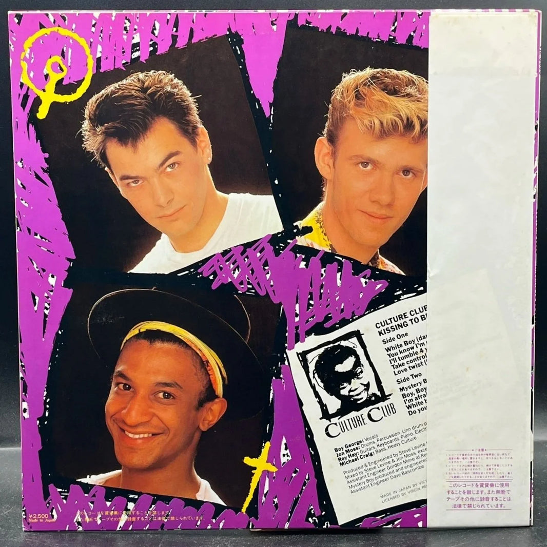 Culture Club - Kissing To Be Clever