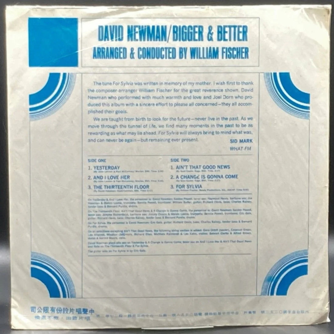 David "Fathead" Newman - Bigger & Better (Unofficial)