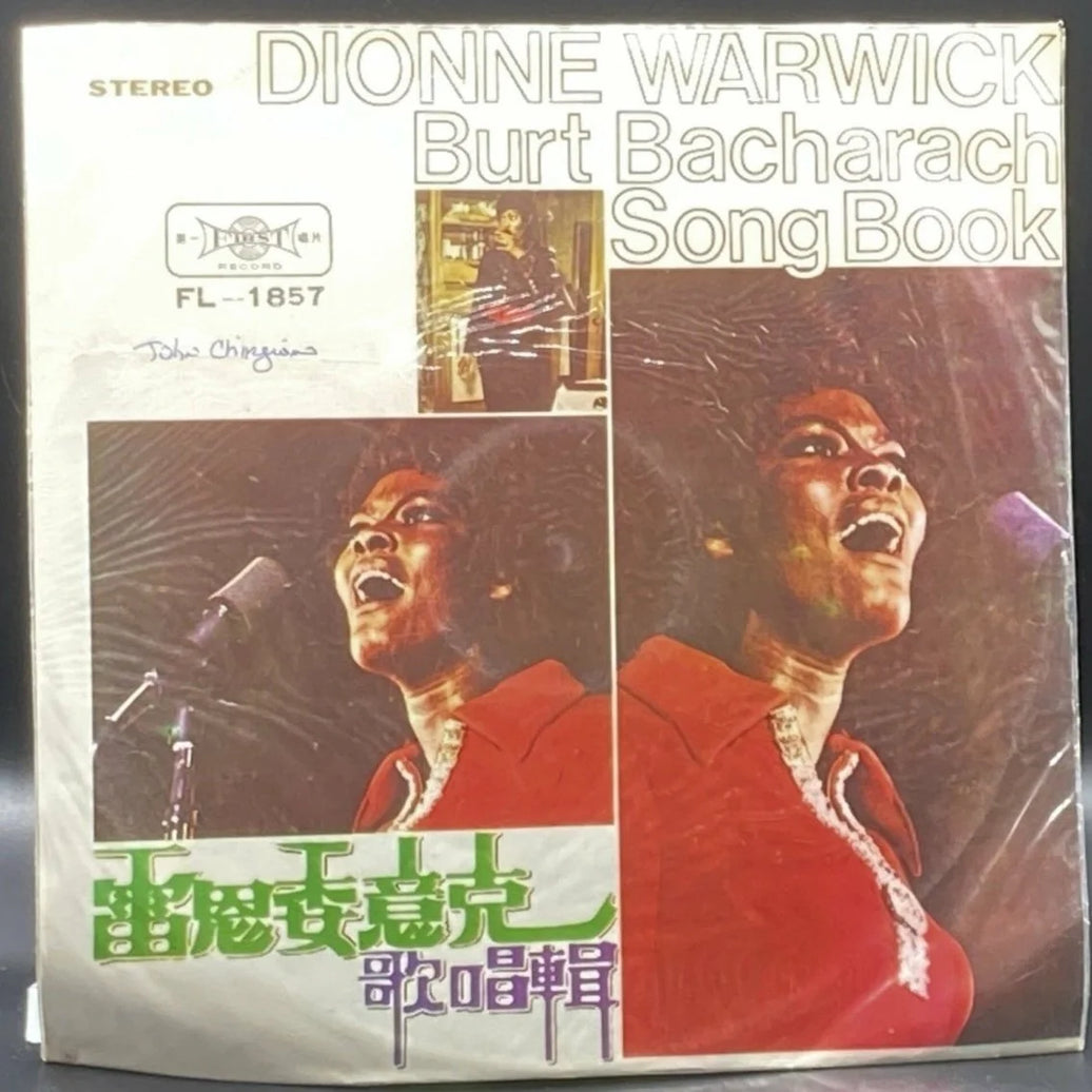 Dionne Warwick - Burt Bacharach Song Book (Unofficial)