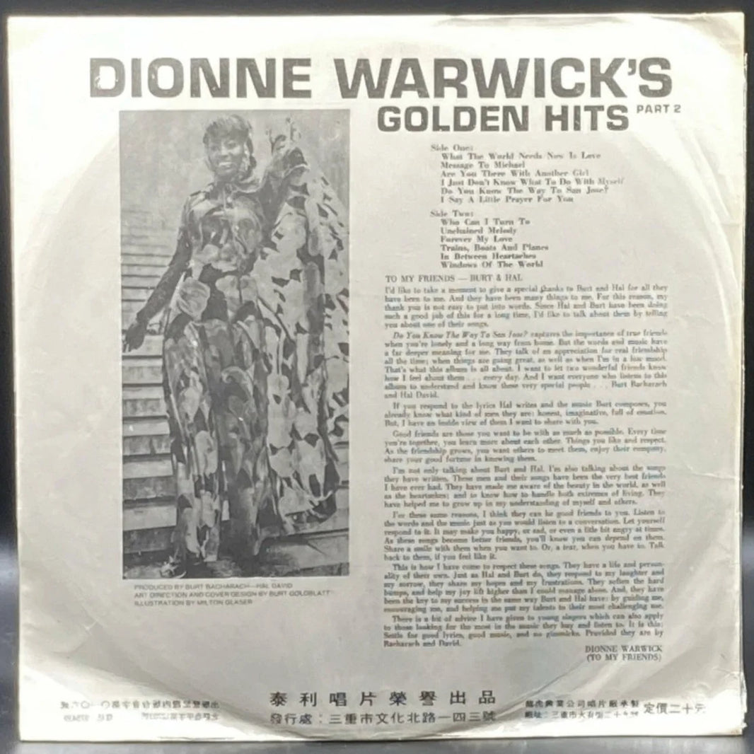 Dionne Warwick - Dionne Warwick's Golden Hits (Unofficial)