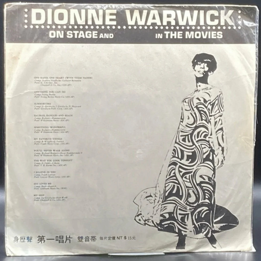 Dionne Warwick - On Stage and In the Movies (Unofficial)