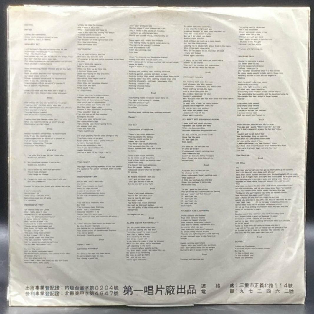 Gilbert O'Sullivan - Himself (Unofficial)