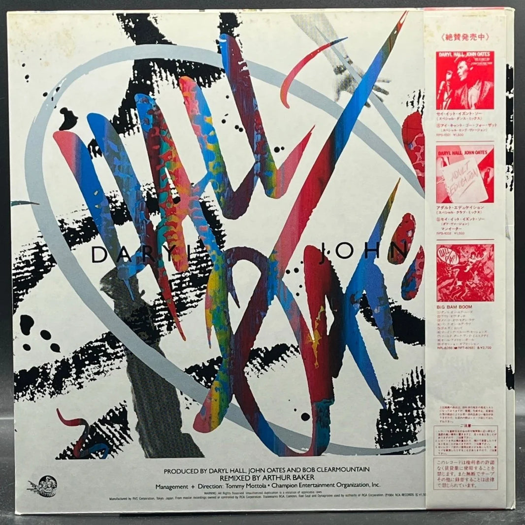 Hall & Oates - Out Of Touch (Single)