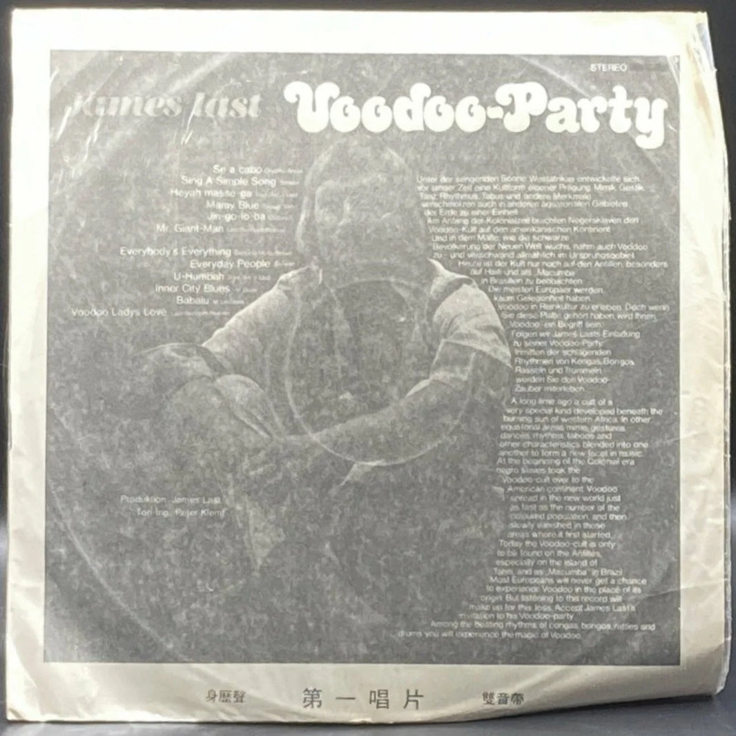James Last - Voodoo Party (Unofficial)