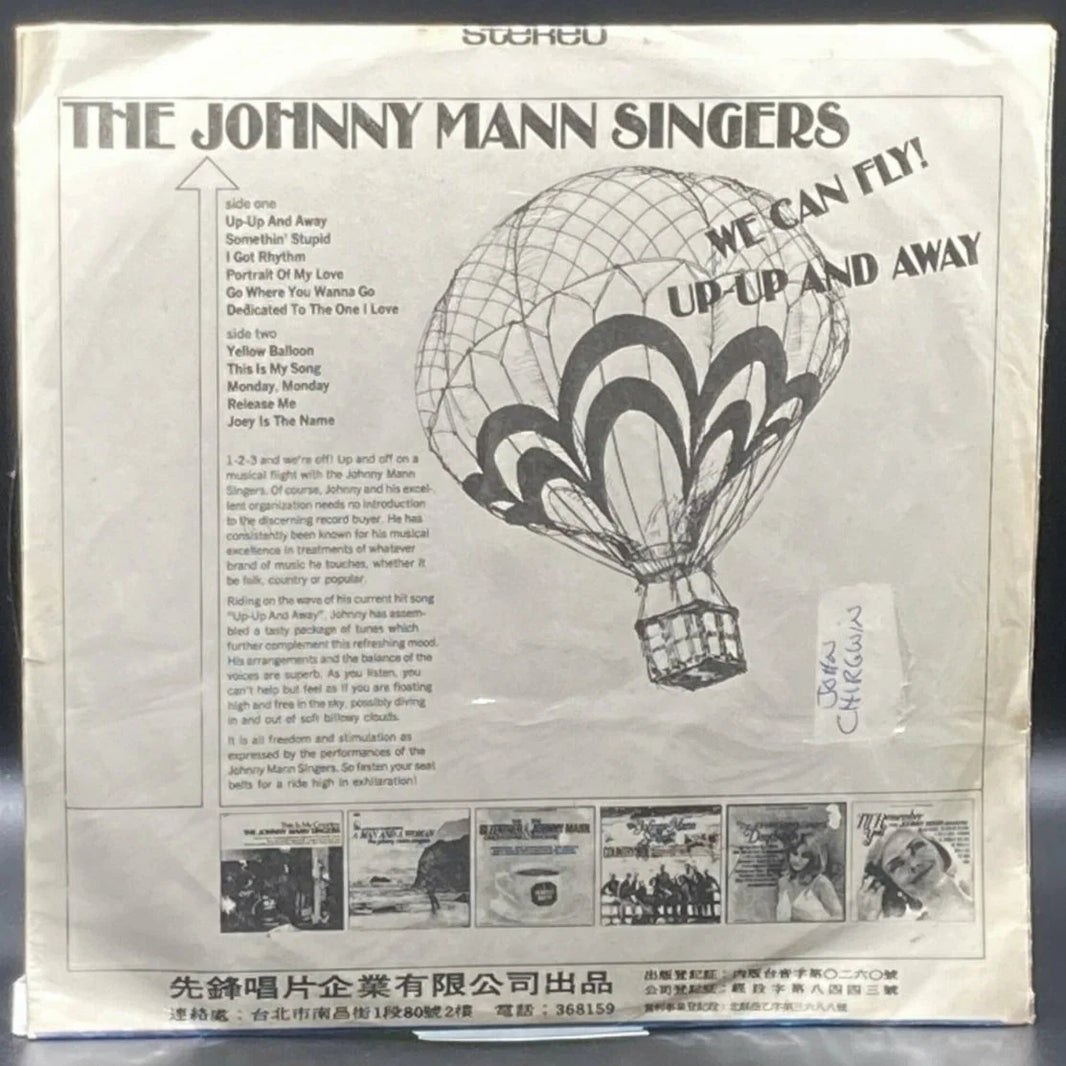 Johnny Mann Singers - We Can Fly! Up-Up & Away (Unofficial)