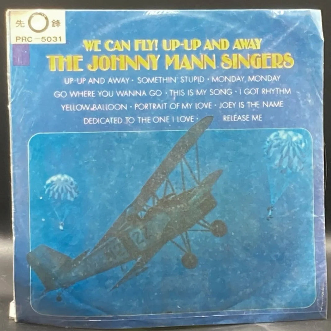 Johnny Mann Singers - We Can Fly! Up-Up & Away (Unofficial)