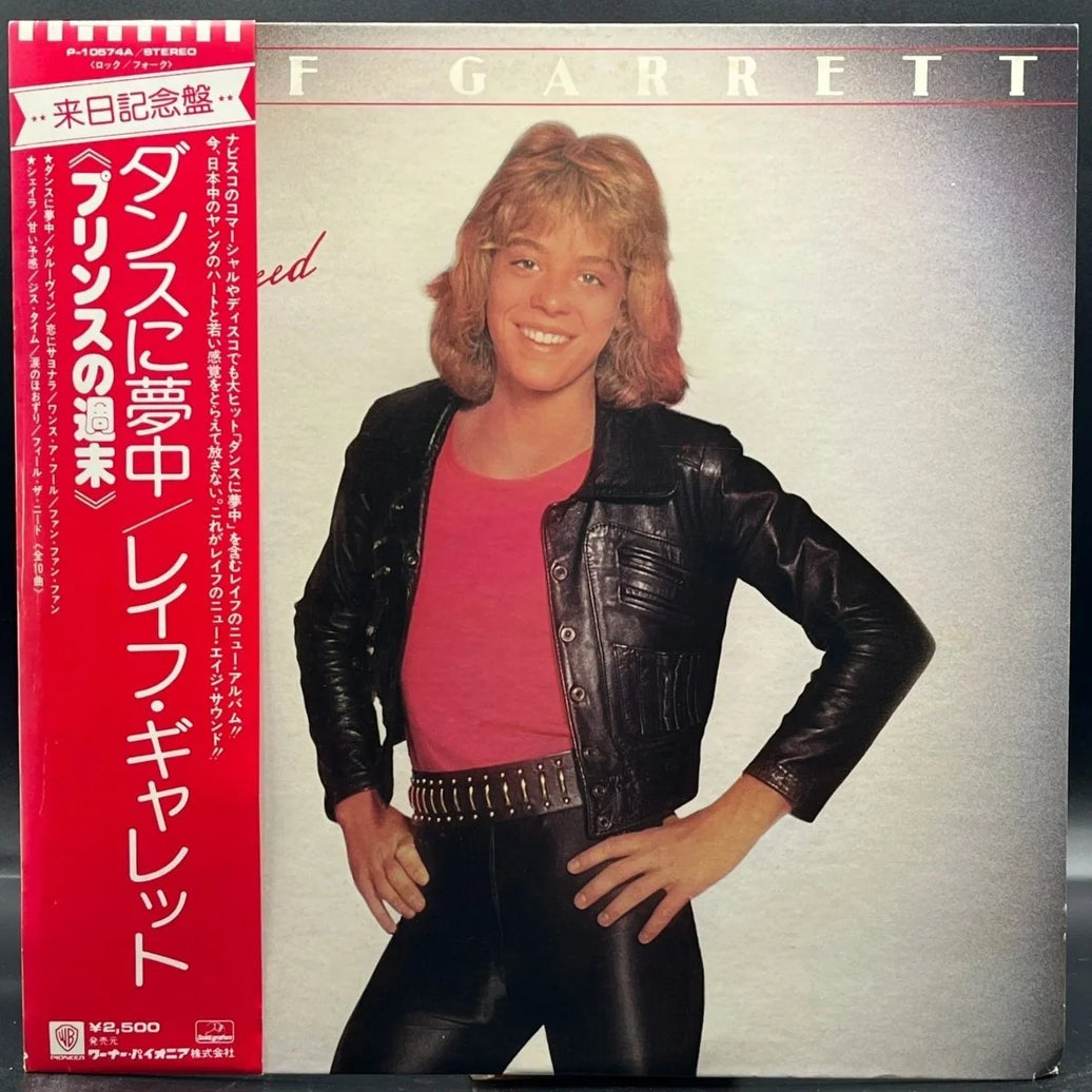 Leif Garrett - Feel The Need