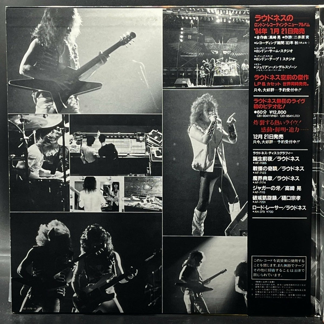 Loudness - Live • Loud • Alive