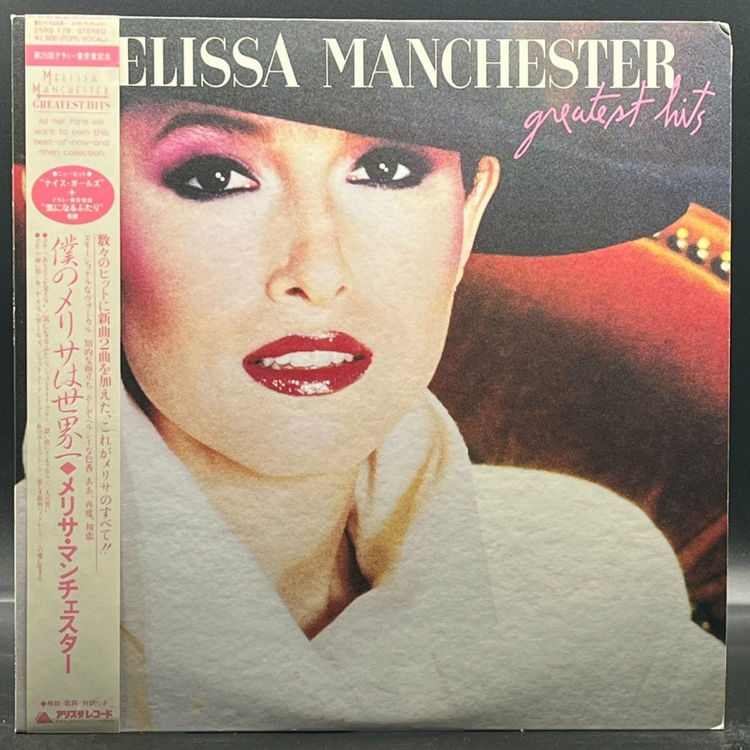 Melissa Manchester - Greatest Hits
