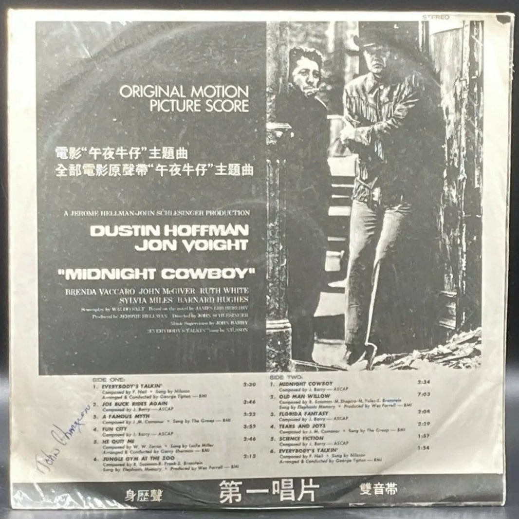 Midnight Cowboy (Original Motion Picture Score) (Unofficial)
