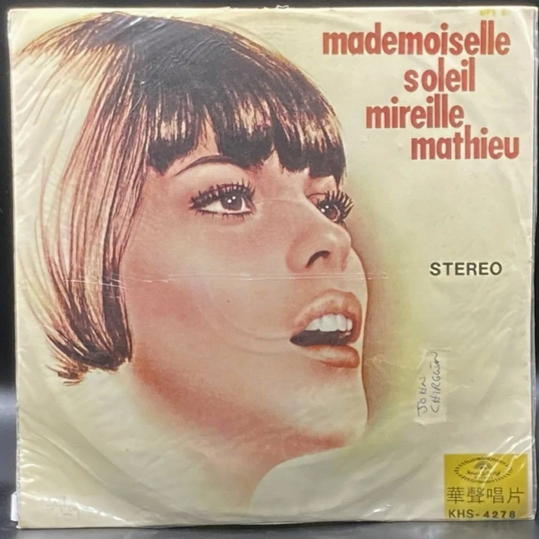 Mireille Mathieu - Mademoiselle Soleil (Unofficial)