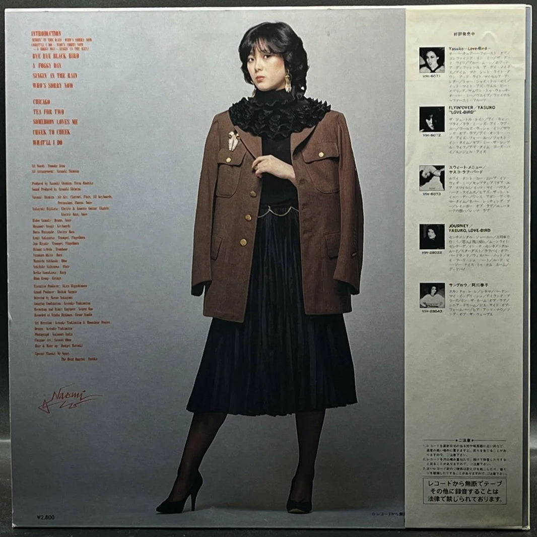 Naomi Akimoto (秋本奈緒美) - Rolling 80's