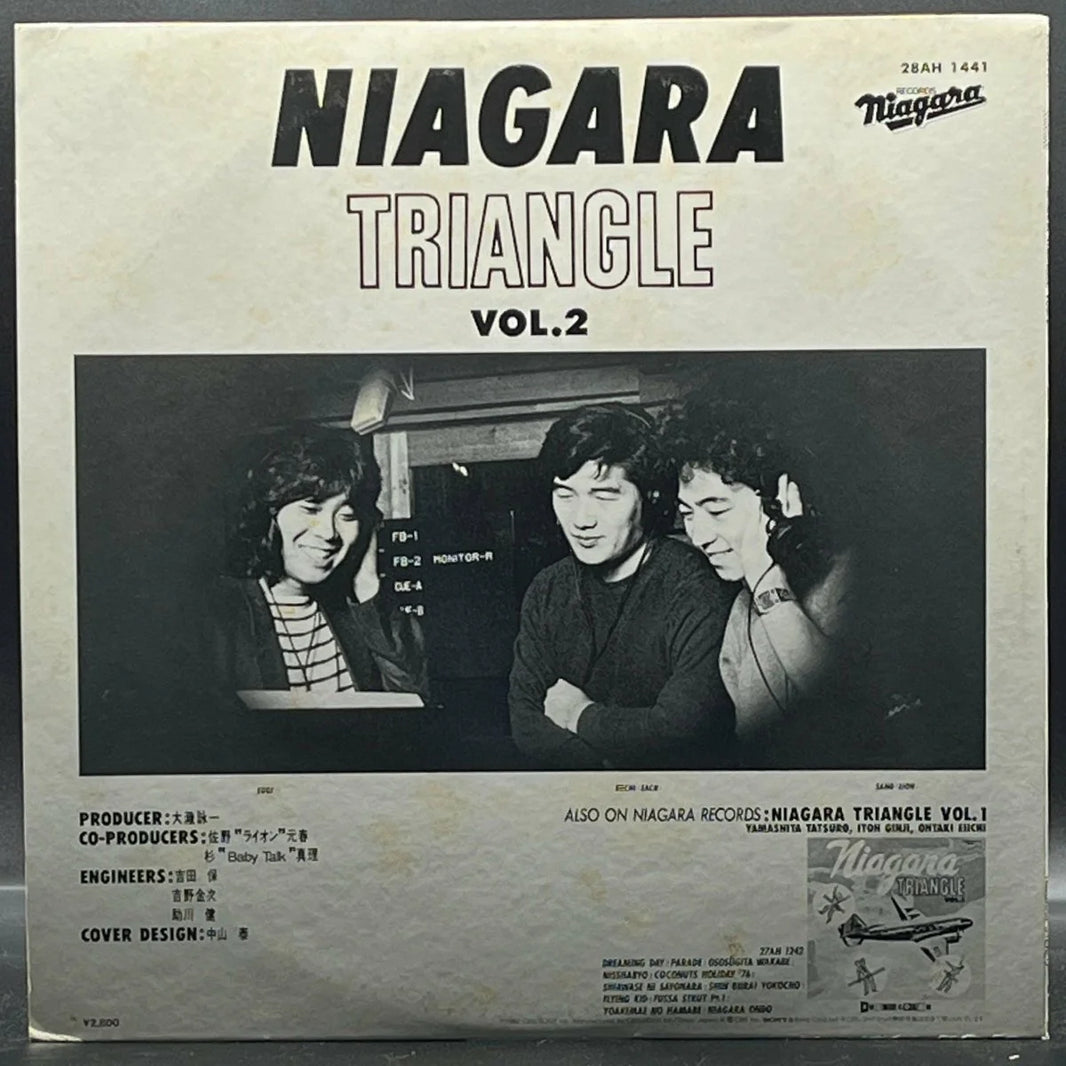 Niagara Triangle (ナイアガラ トライアングル) - Niagara Triangle Vol. 2
