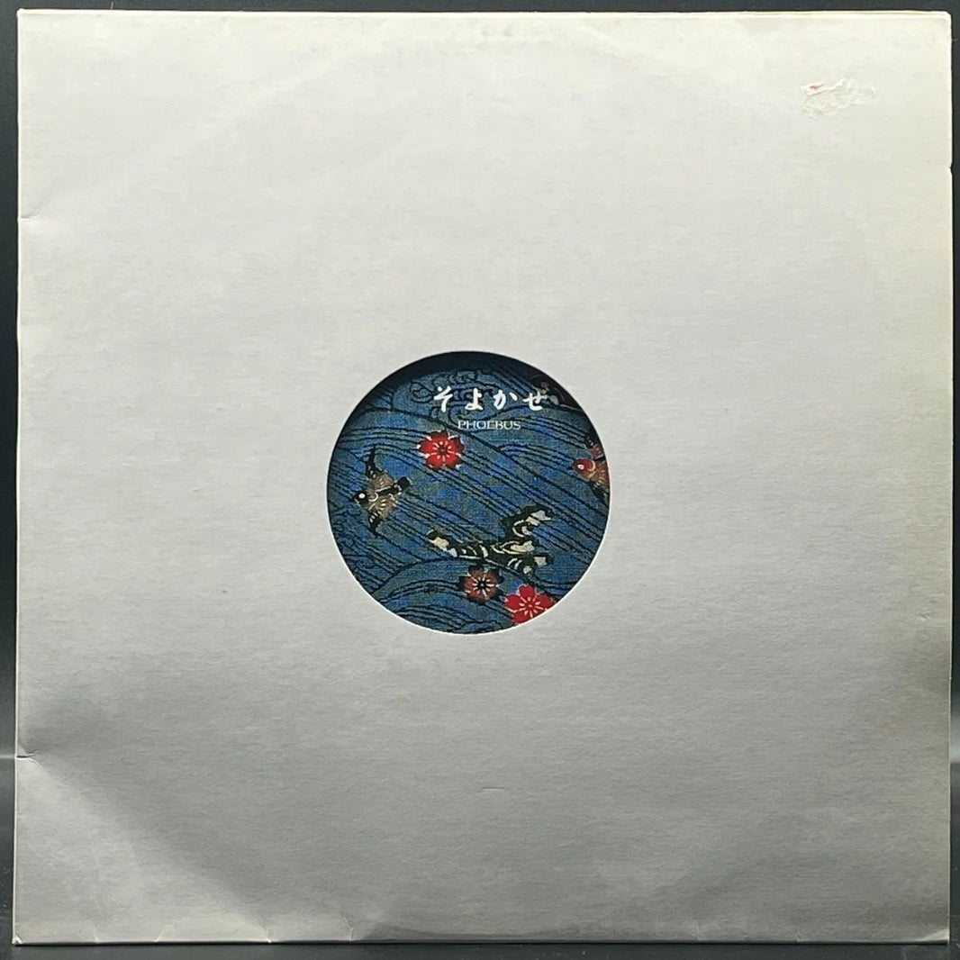 Phoebus - そよかぜ (Single)