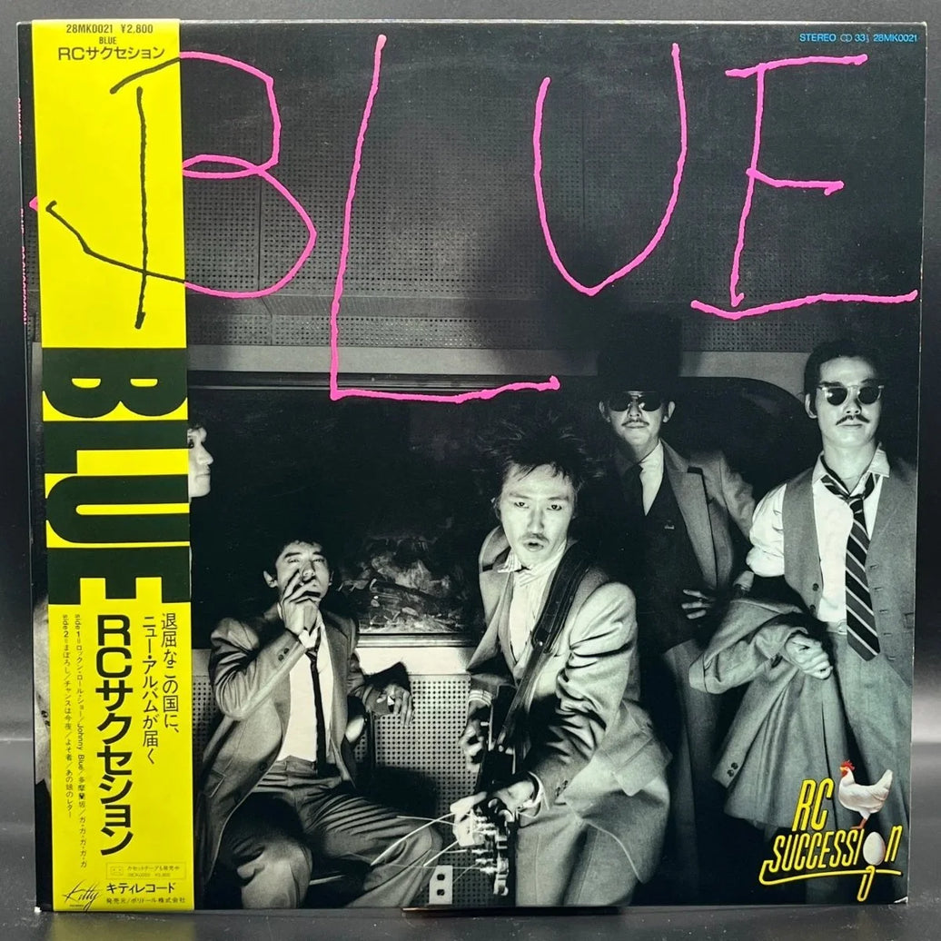 RC Succession - Blue