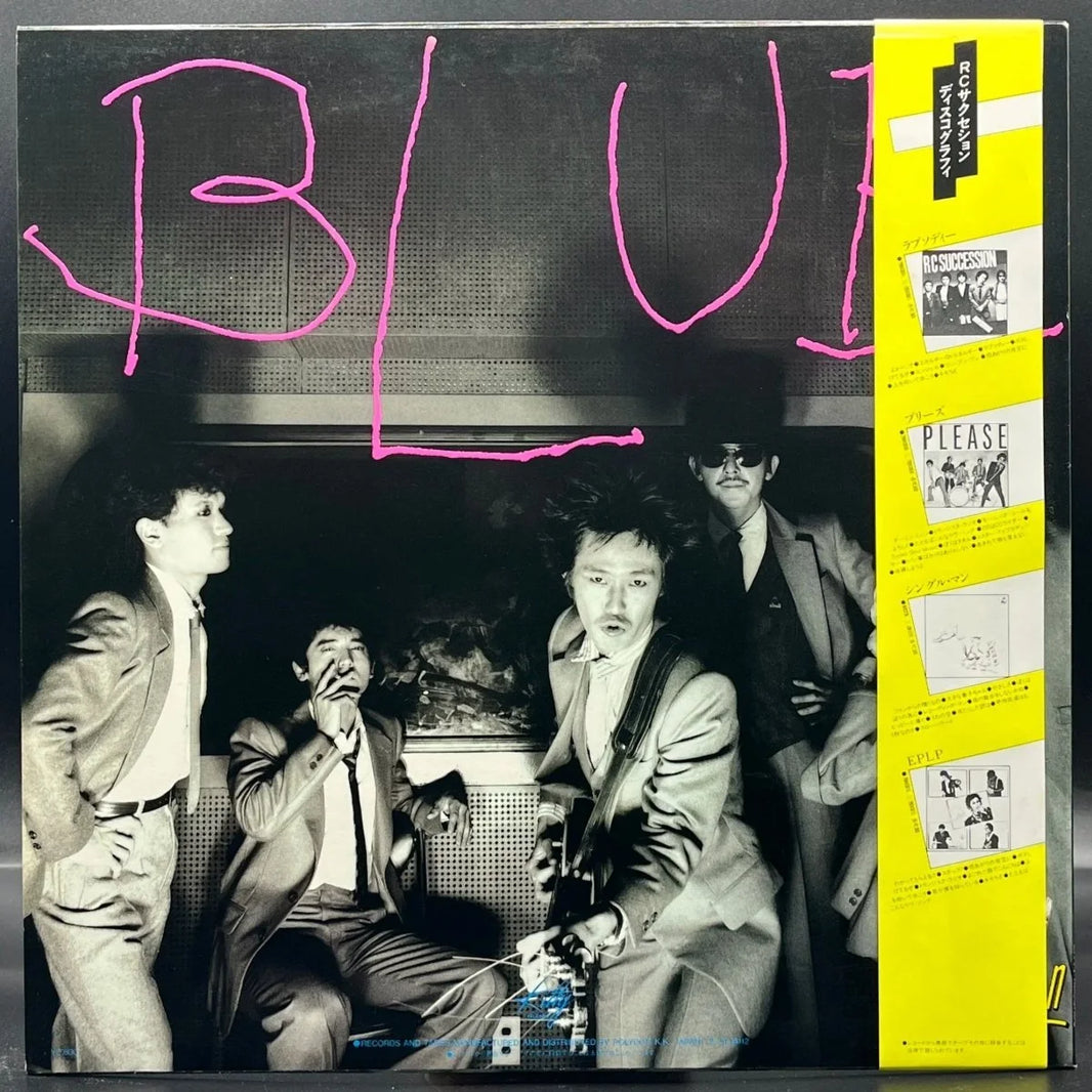 RC Succession - Blue