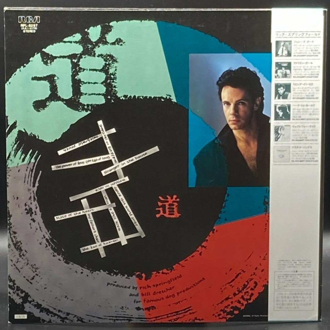 Rick Springfield - Tao