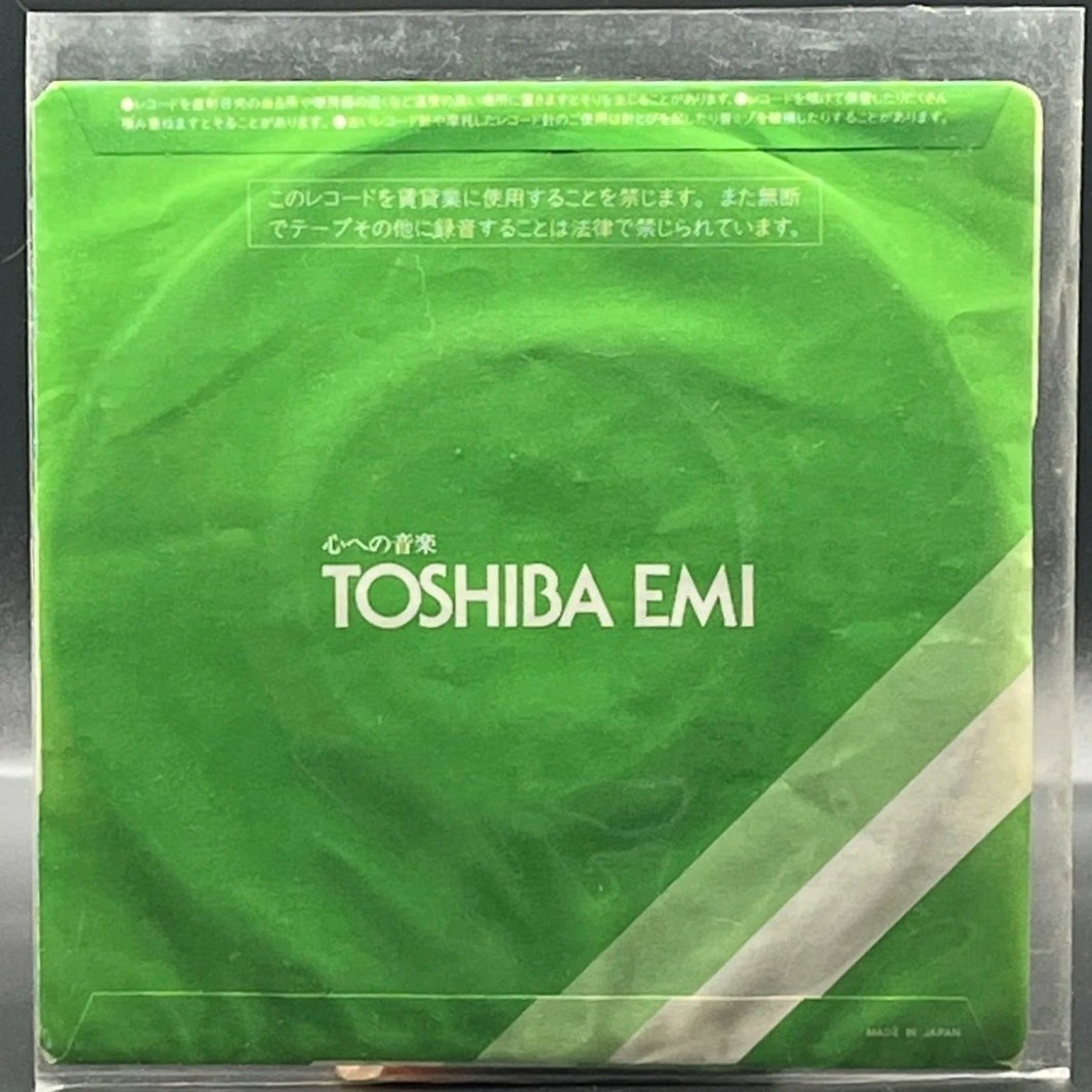 Rosemary Butler - The Last Hero (7" Single) (ローズマリー・バトラー – 汚れた英雄)
