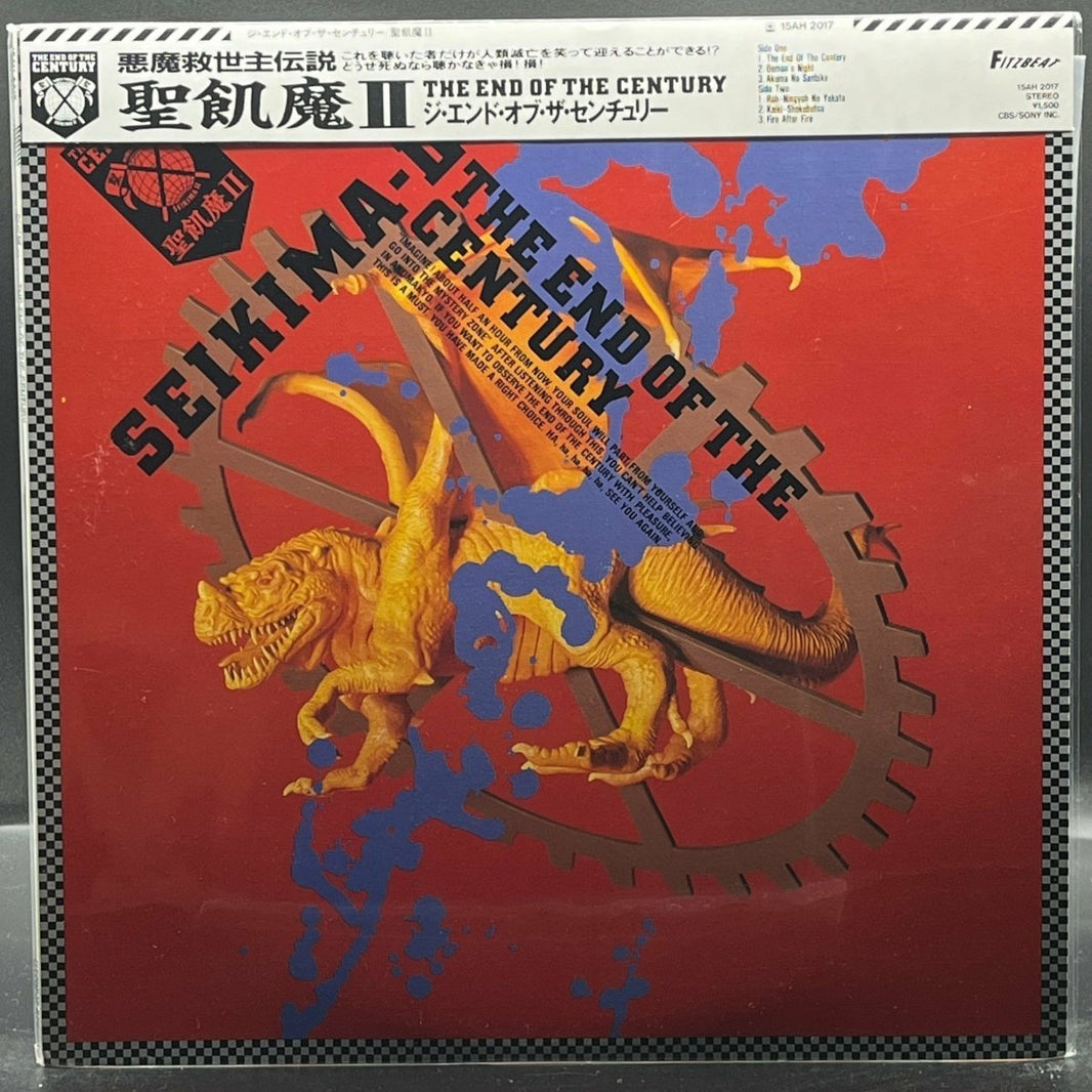 Seikima-II - The End Of The Century (聖飢魔Ⅱ - ジ・エンド・オブ・ザ・センチュリー)