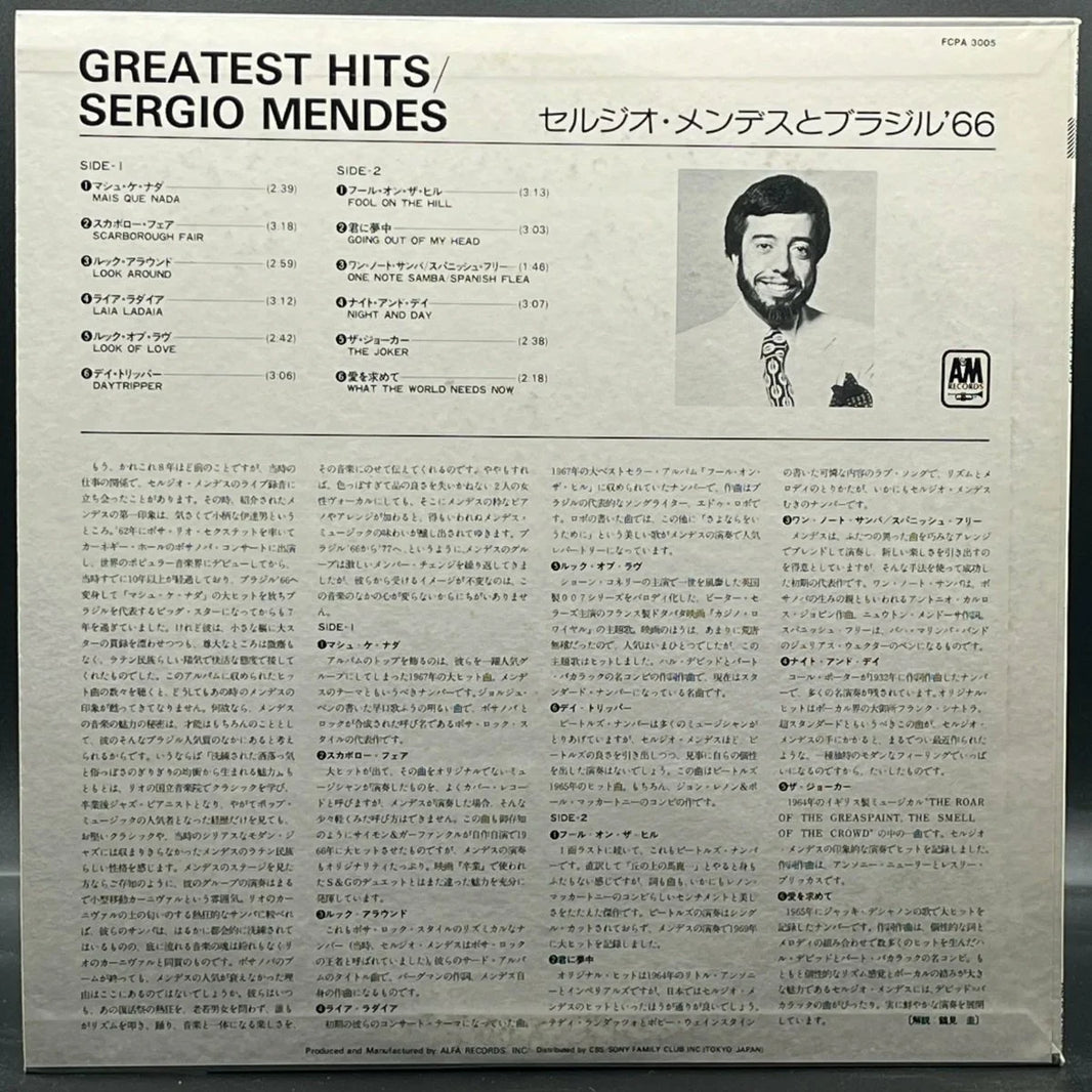 Sergio Mendes - Greatest Hits