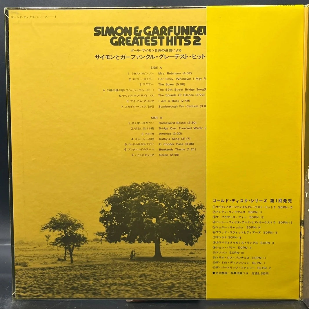 Simon & Garfunkel - Simon & Garfunkel's Greatest Hits 2