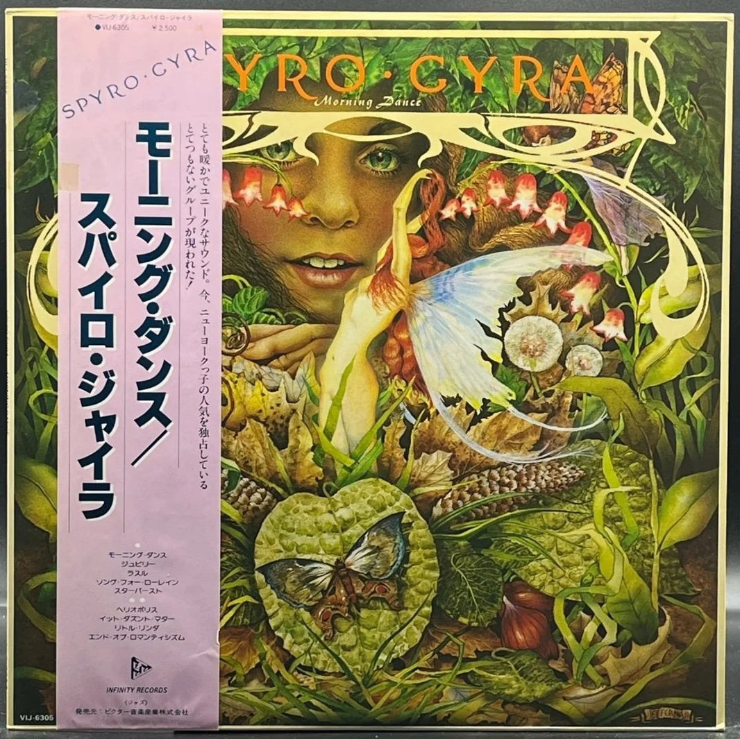 Spyro Gyra - Morning Dance