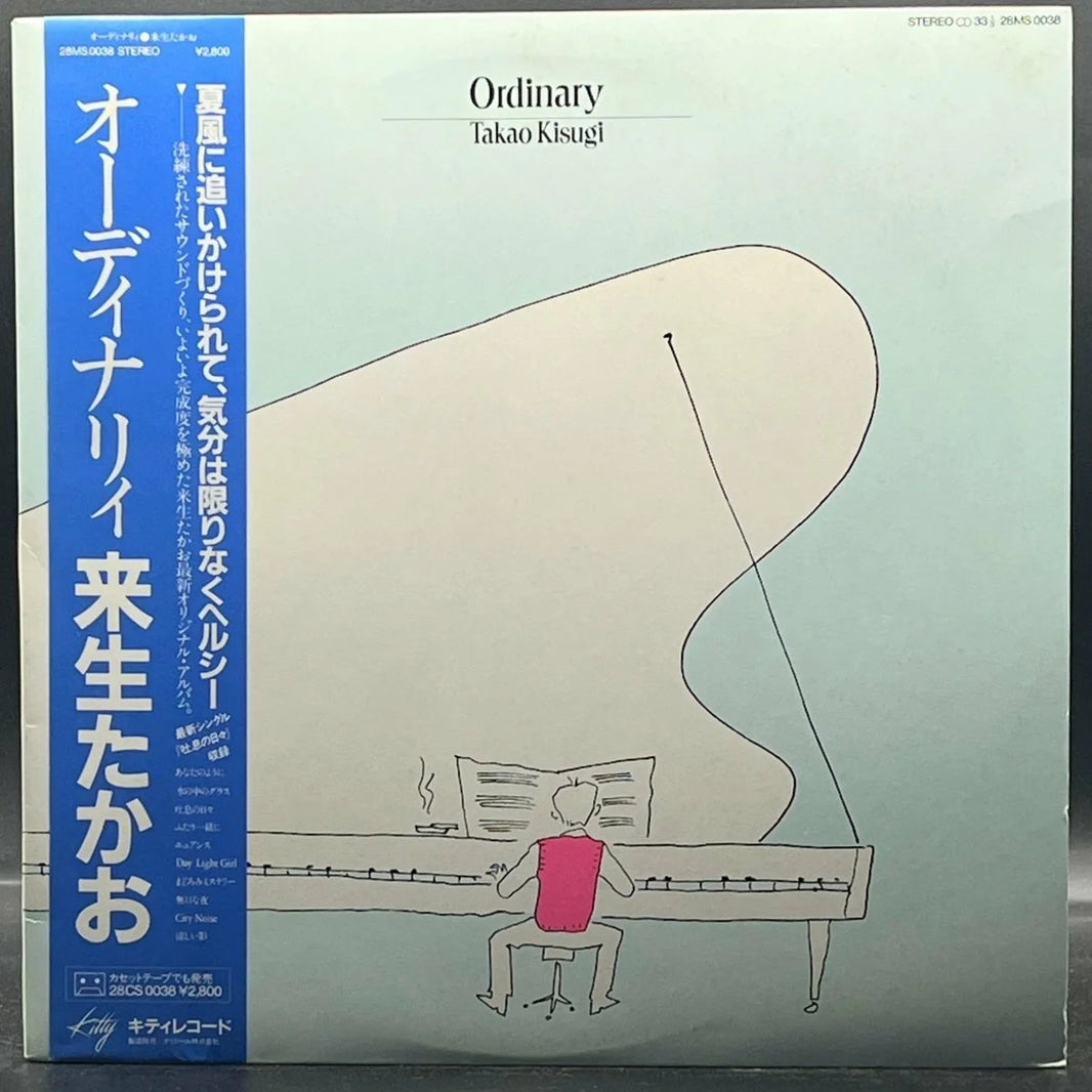 Takao Kisugi - Ordinary