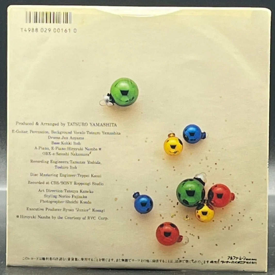 Tatsuro Yamashito (山下達郎) - Christmas Eve (7" Single)