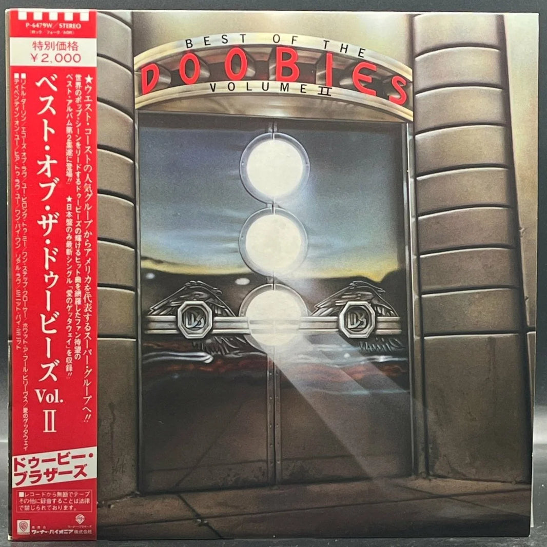 The Doobie Brothers - Best of The Doobies Vol. II