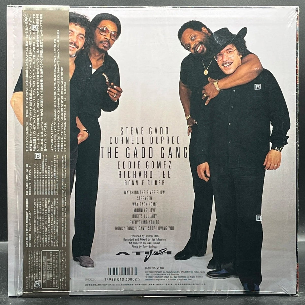 The Gadd Gang - The Gadd Gang