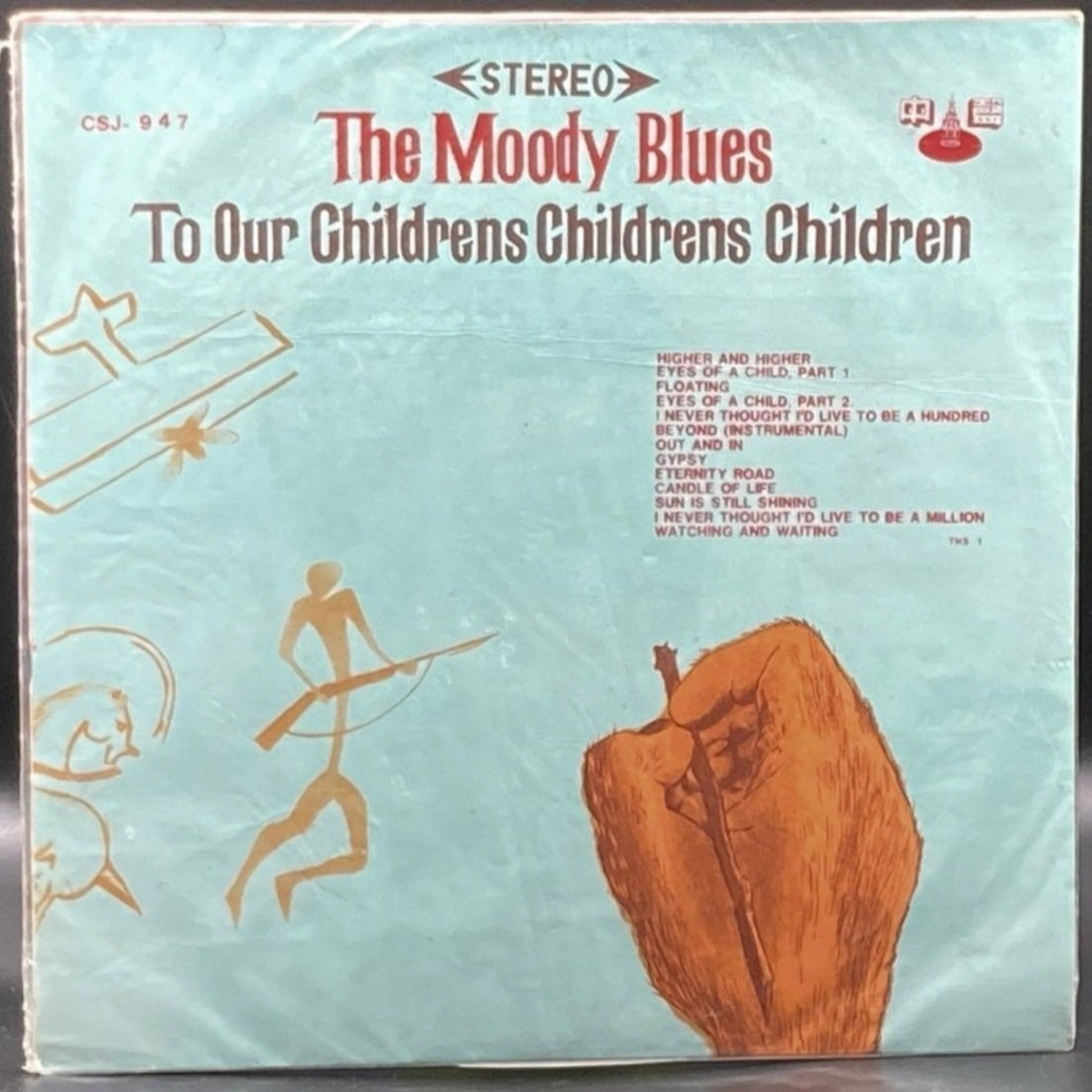 The Moody Blues - To Our Childrens Childrens Children (Unofficial)