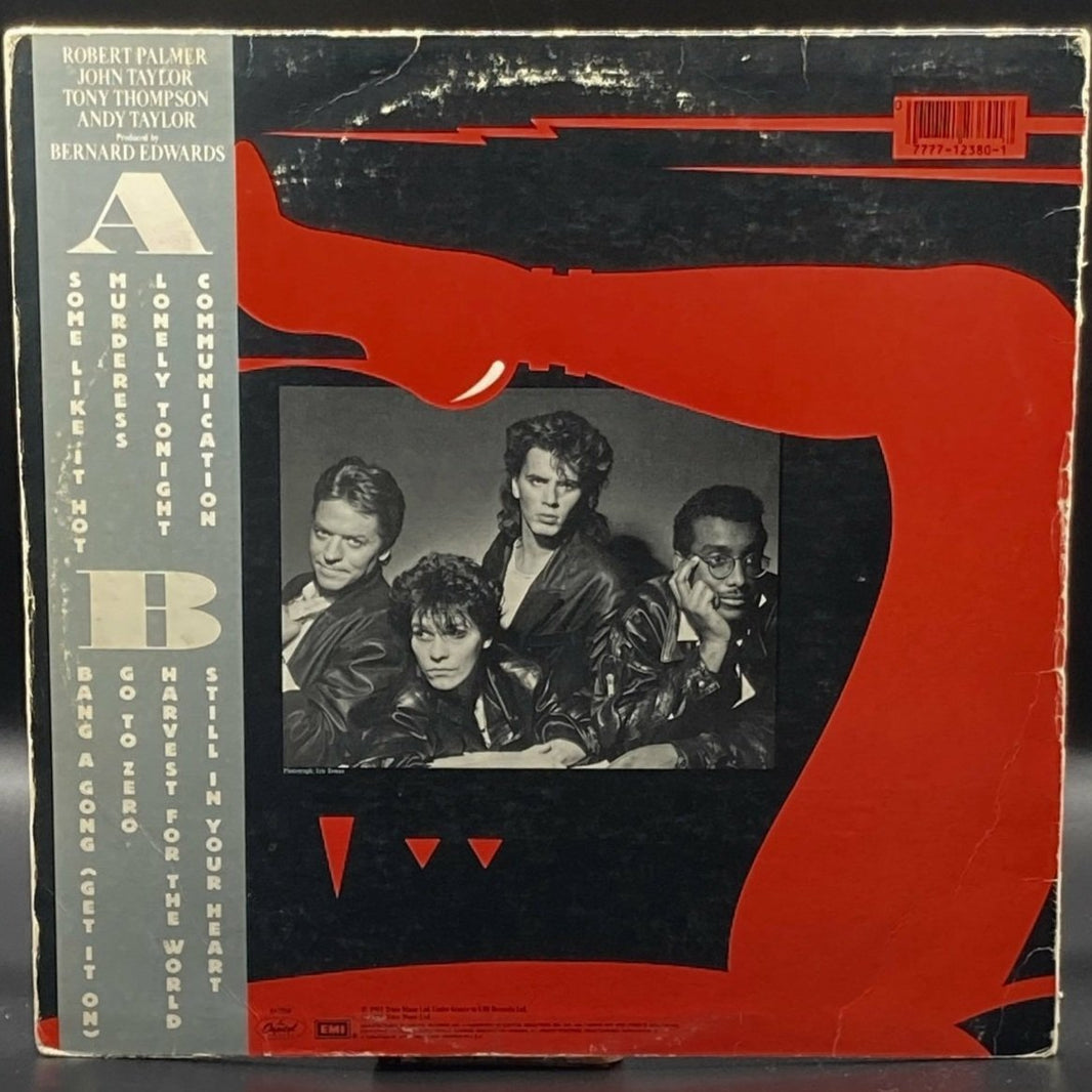 The Power Station - The Power Station 33 1/3