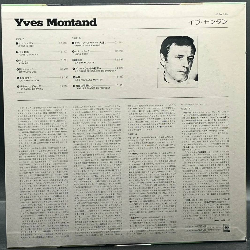 Yves Montand - Yves Montand