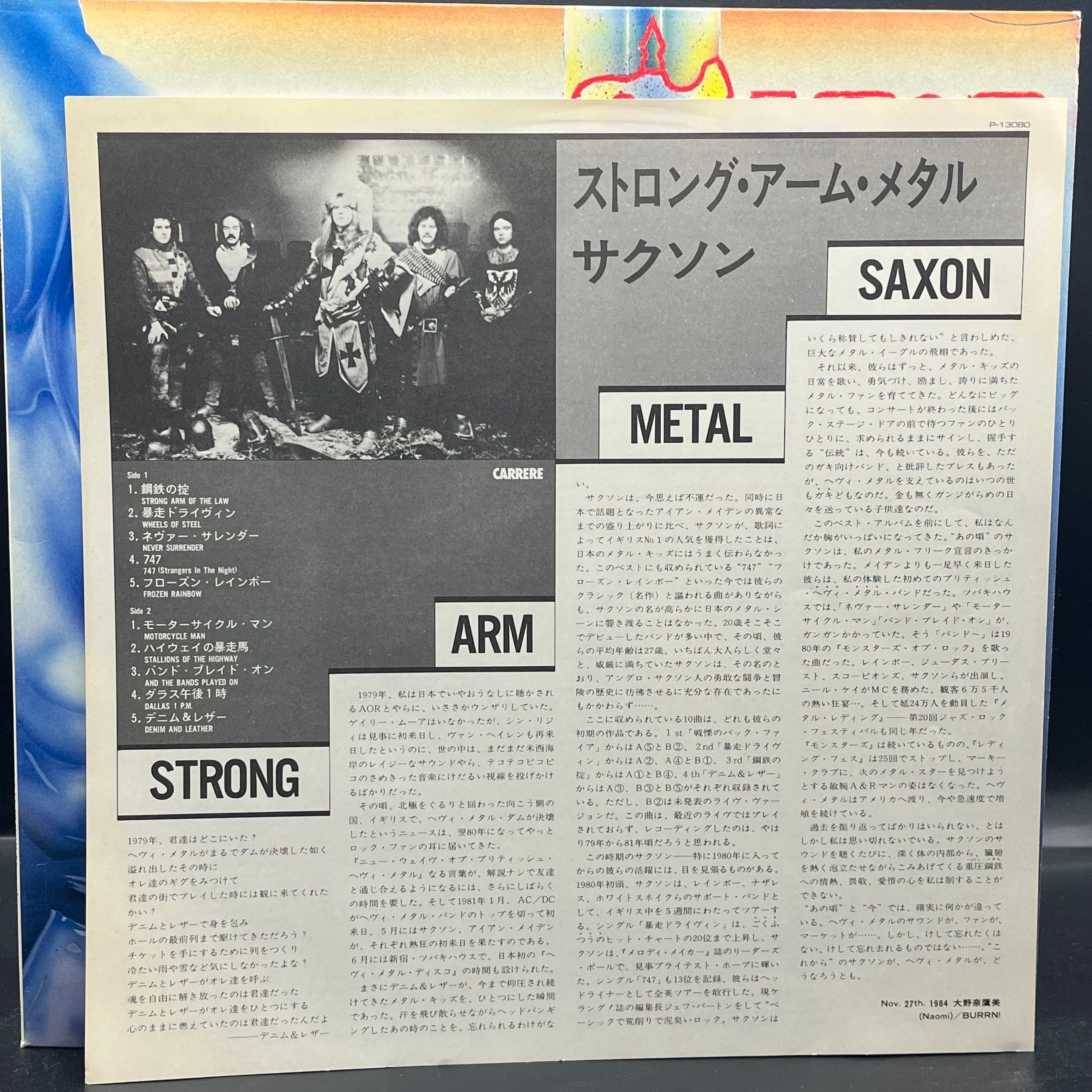Saxon - Strong Arm Metal