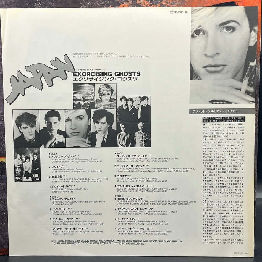 Japan - Exorcising Ghosts