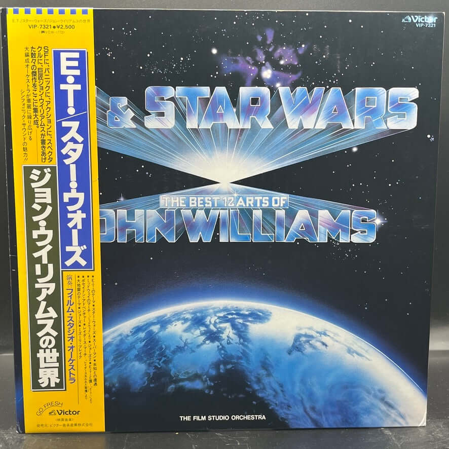 The Film Studio Orchestra - The Best 12 Arts Of John Williams