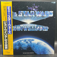 The Film Studio Orchestra - The Best 12 Arts Of John Williams
