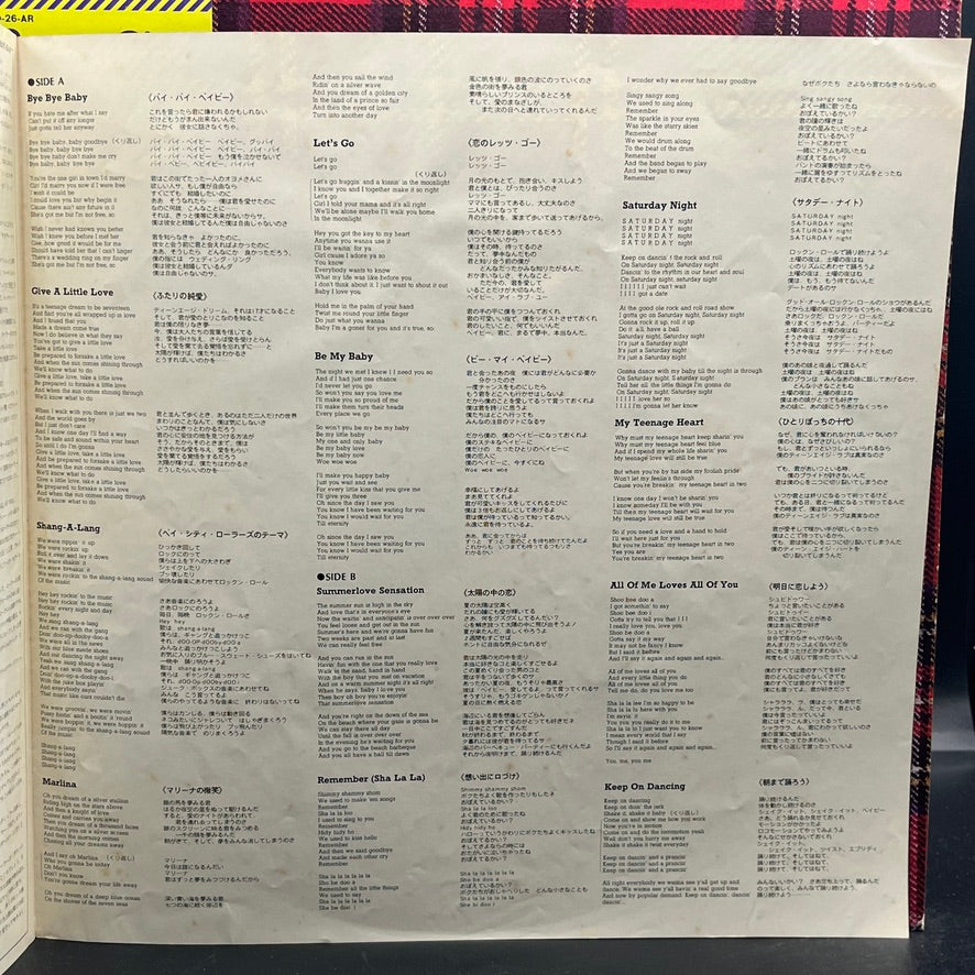 Bay City Rollers - Bay City Rollers