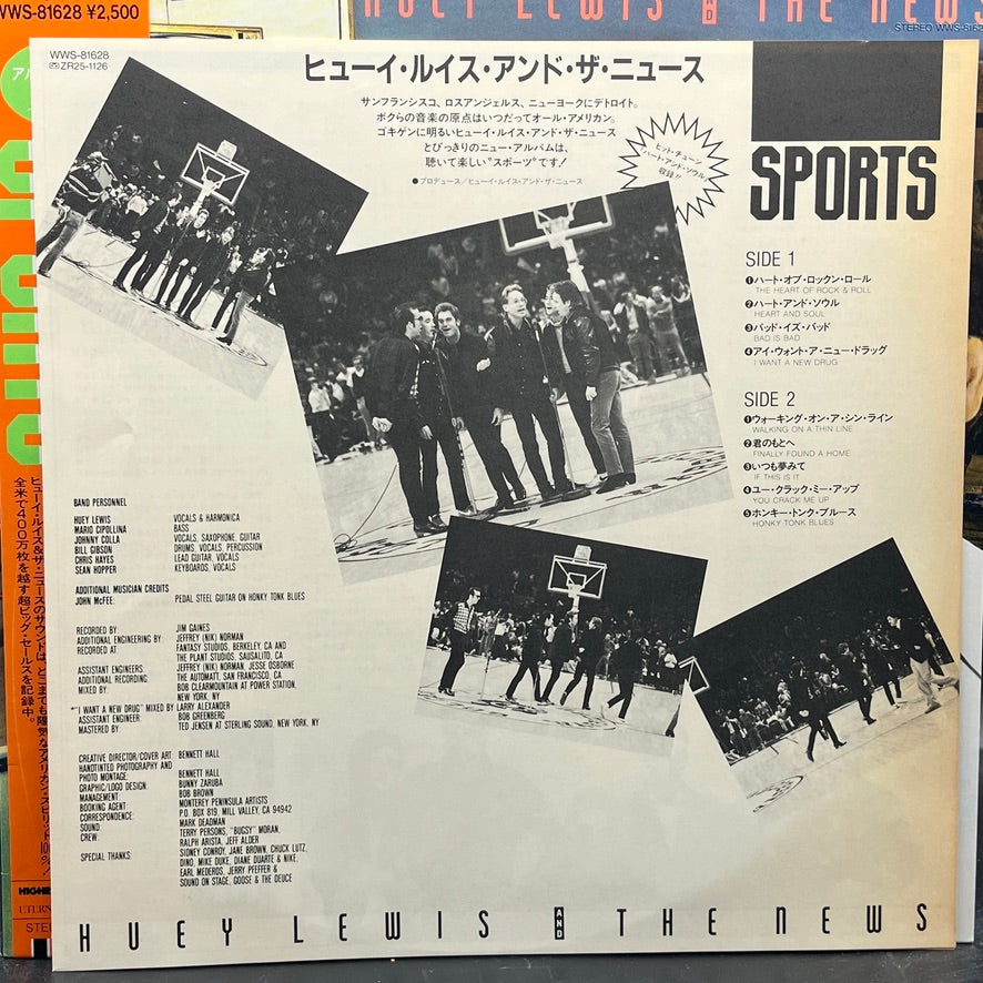 Huey Lewis & The News - Sports