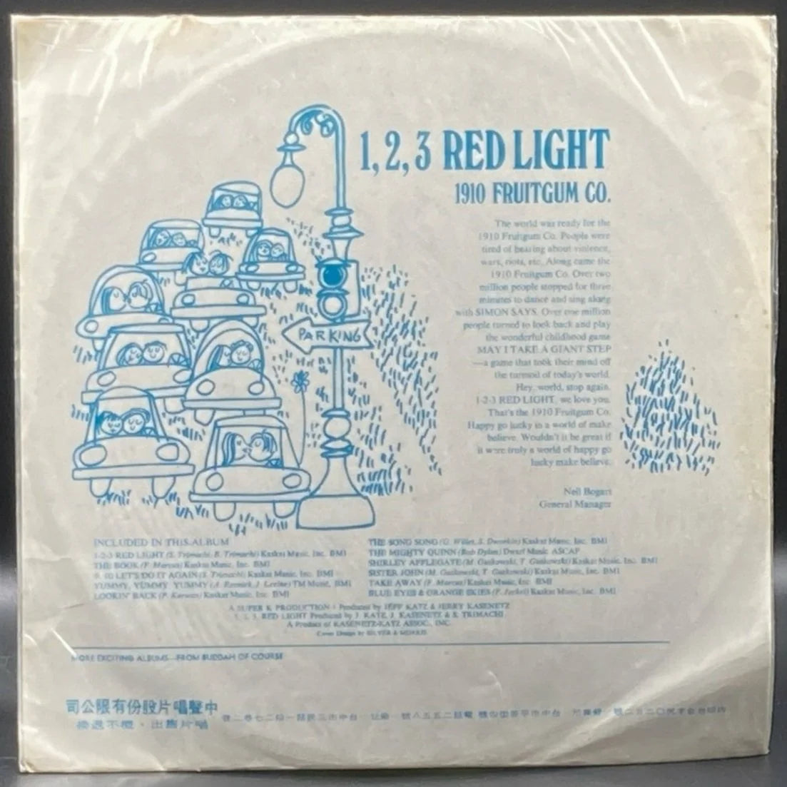 1910 Fruitgum Co. - 1,2,3 Red Light (Unofficial)